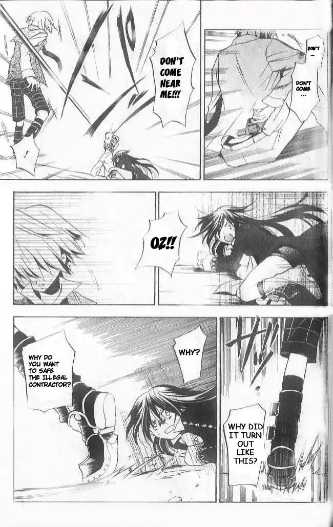 Pandora Hearts Chapter 12 2